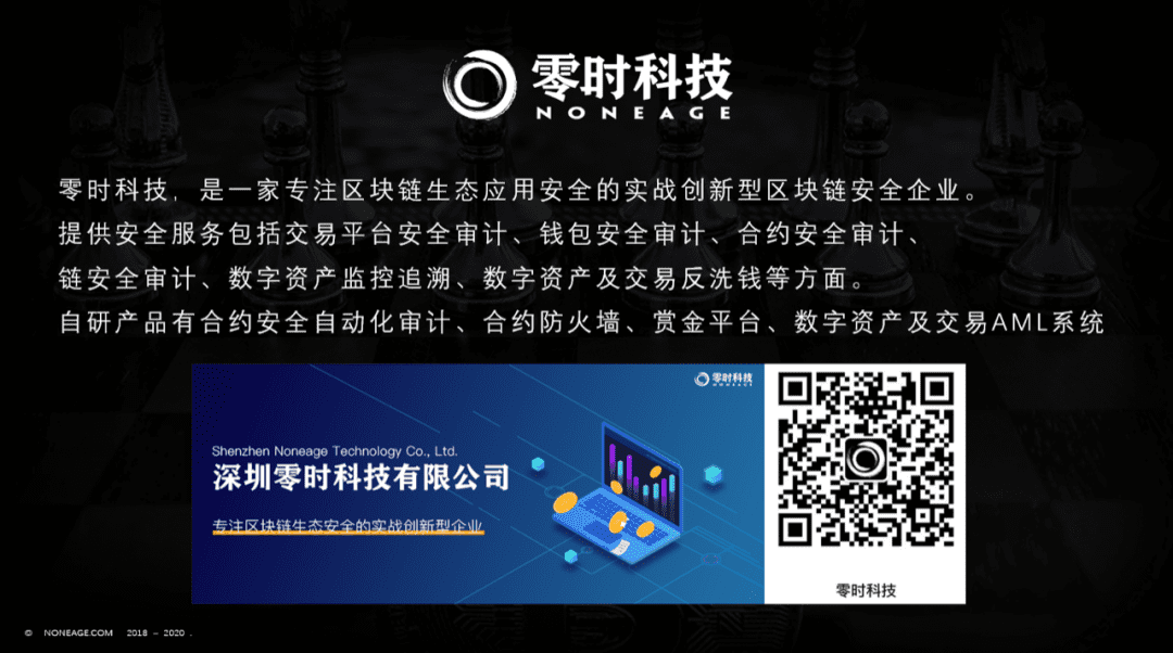 行业安全事件频发a href='https://www.btcfans.com/tag/1249/' target='_black'DeFi/a市场成重灾区,狂欢的背后如何掌控自身资产安全?