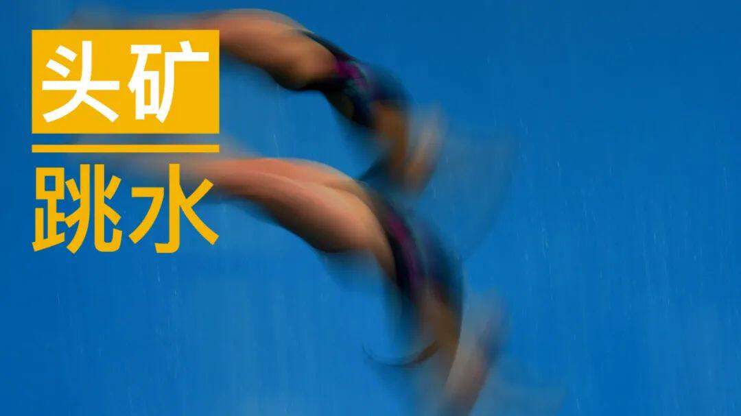 币安a href='https://www.btcfans.com/tag/1249/' target='_black'DeFi/a集体跳水,头矿的泡沫该破了