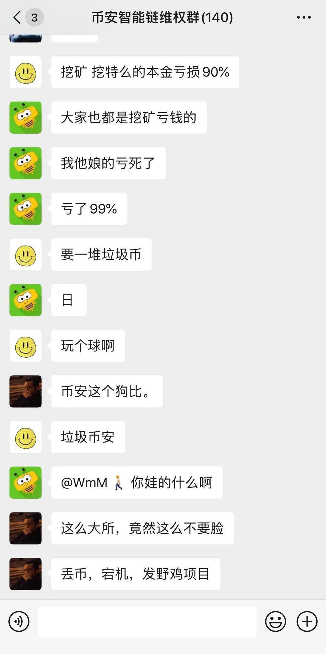 币安DeFi集体跳水,头矿的泡沫该破了