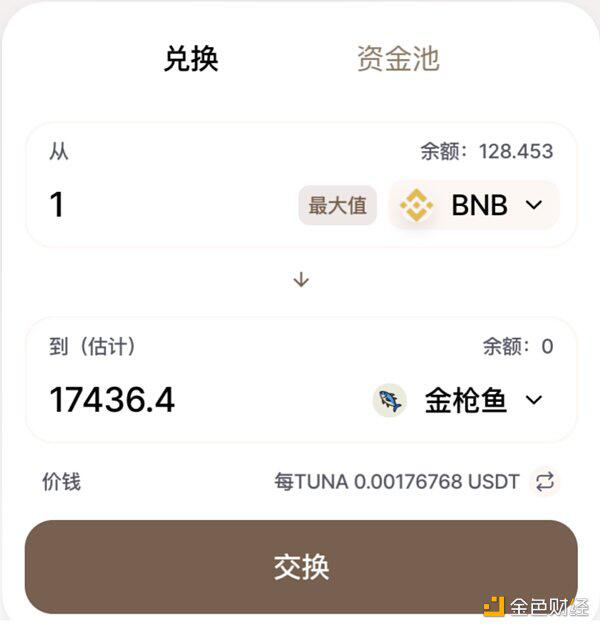DeFi项目暴跌百倍引发维权,币安智能链还能玩吗?