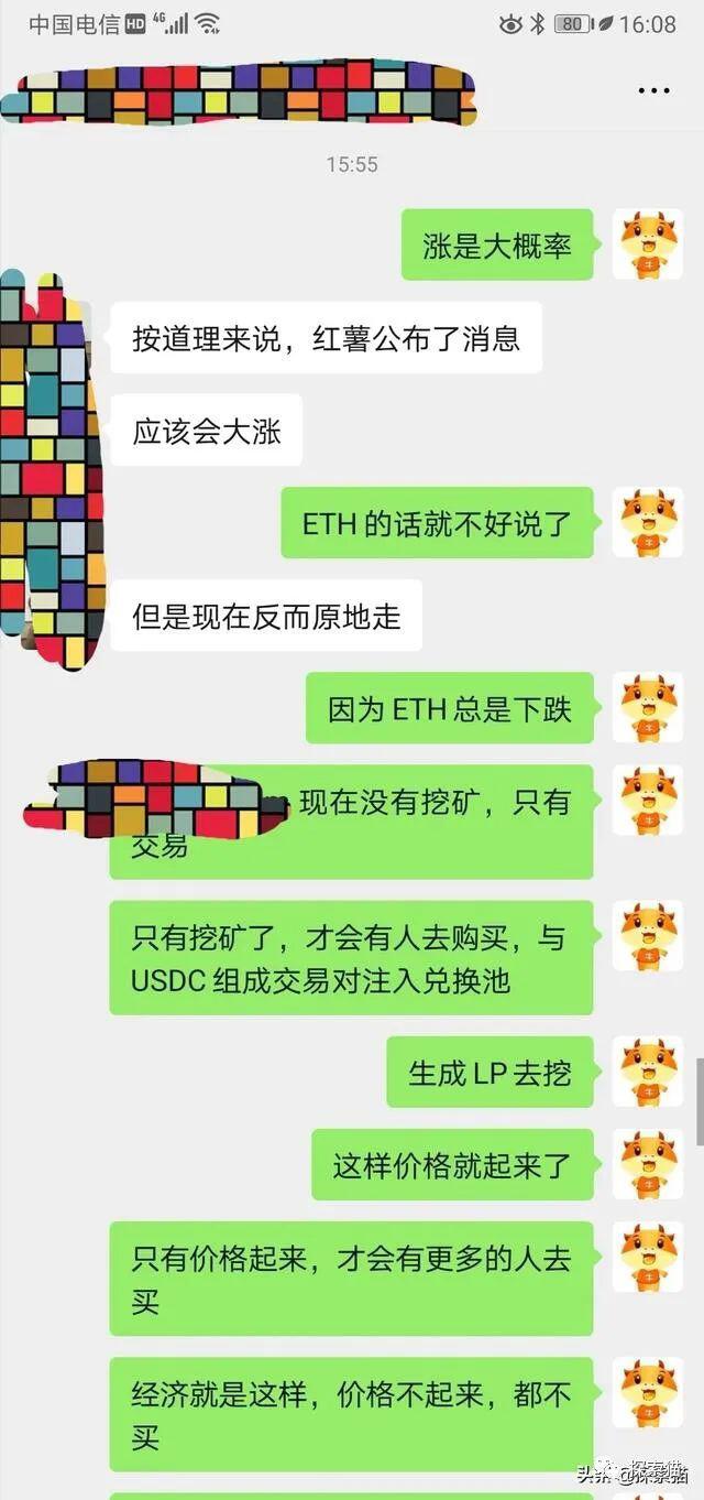 YAMV3能否带来第三次DeFi大潮?大虹吸红利期能走多远?