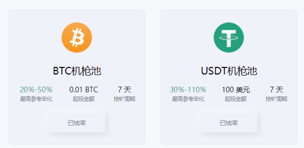为什么说DeFi机枪池是散户参与流动性挖矿最大的机会?