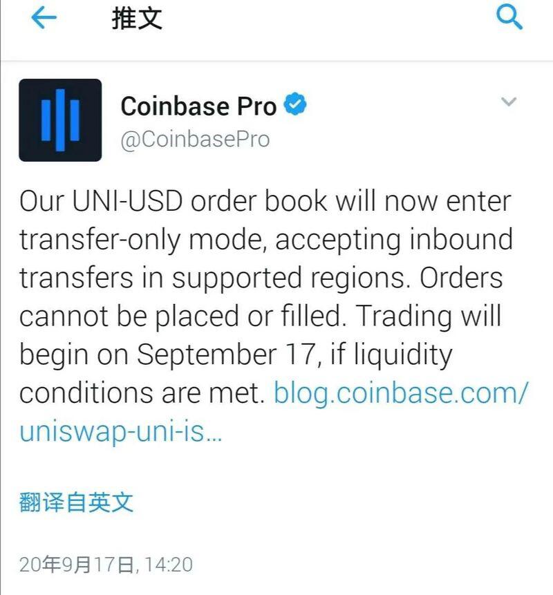 拥有UNI的第一天,拿着还是抛了?