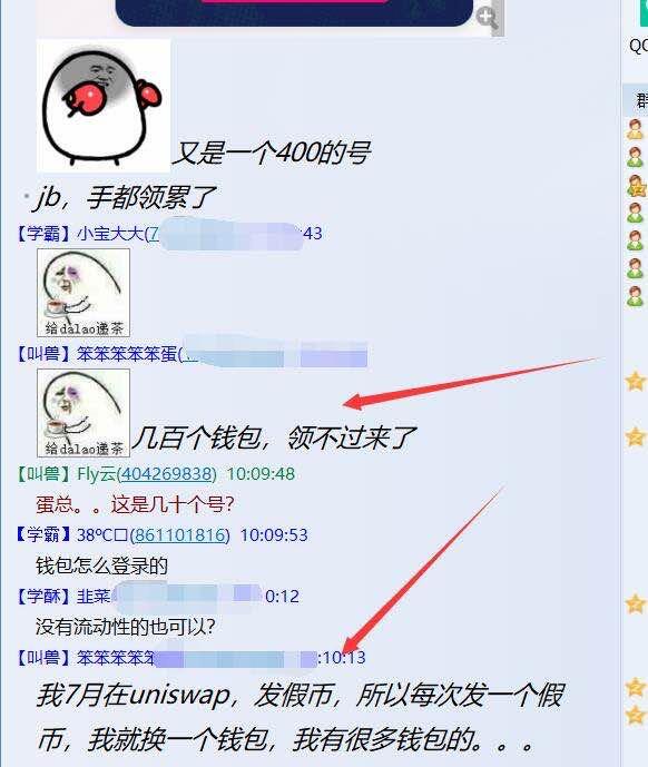 拥有UNI的第一天,拿着还是抛了?