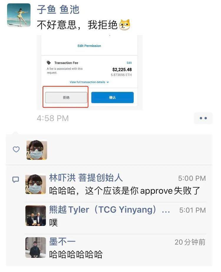 拥有UNI的第一天,拿着还是抛了?
