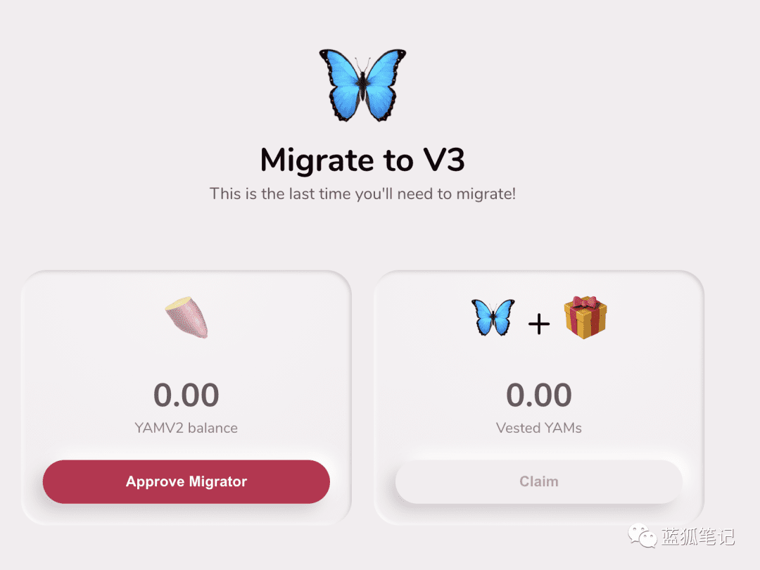 YAM v3正式开始迁移