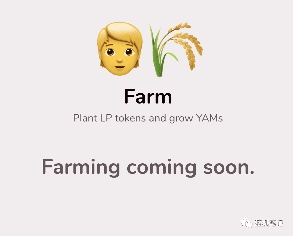 YAM v3正式开始迁移