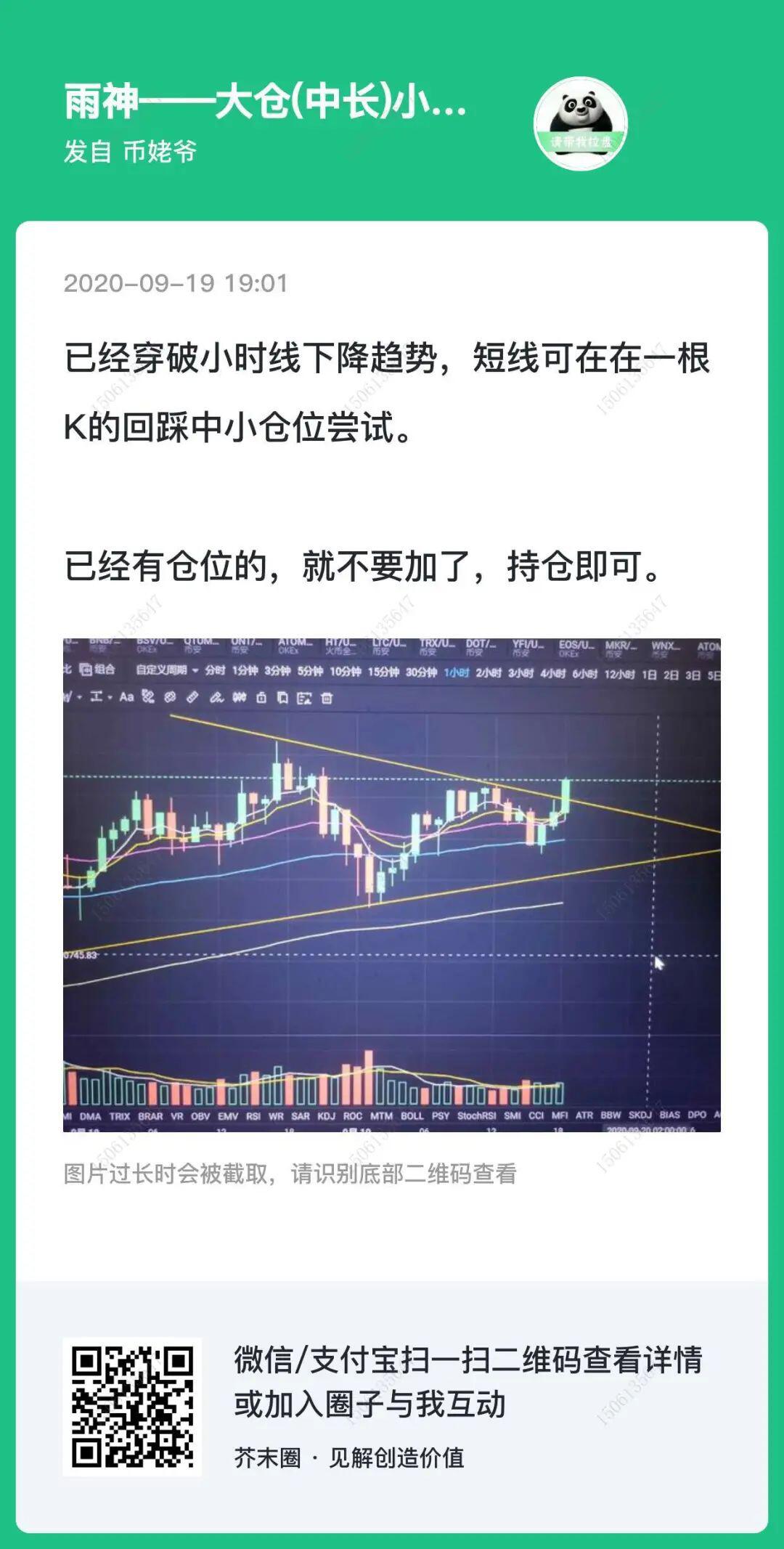 a href='https://www.btcfans.com/tag/1249/' target='_black'DeFi/a矿荒严重,资金会持续流出