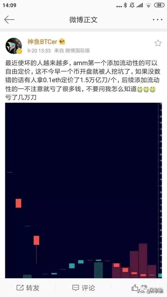 UNI真的会是今年DeFi最后的狂欢吗?