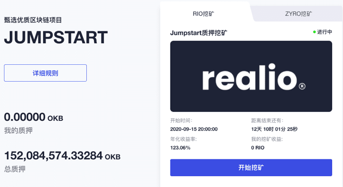 新币挖矿:一次DeFi带来的定价权重构