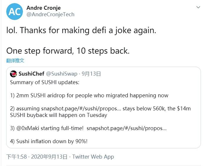 DeFi行业“撕逼”事件大盘点
