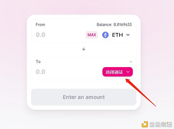 DeFi常用的ERC20智能合约地址大全