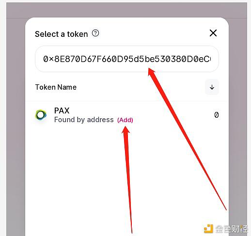 DeFi常用的ERC20智能合约地址大全