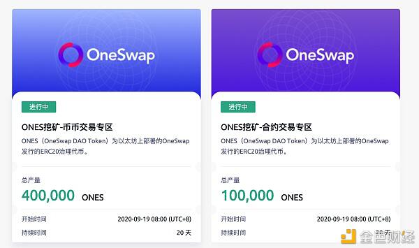 CeFi混战下半场:三大锁仓挖矿,CoinEx开启ITO