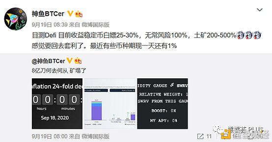 a href='https://www.btcfans.com/tag/1249/' target='_black'DeFi/aa href='https://www.btcfans.com/tag/34/' target='_black'挖矿/a一文全解:风险、老矿、新矿