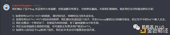 DeFi挖矿一文全解:风险、老矿、新矿