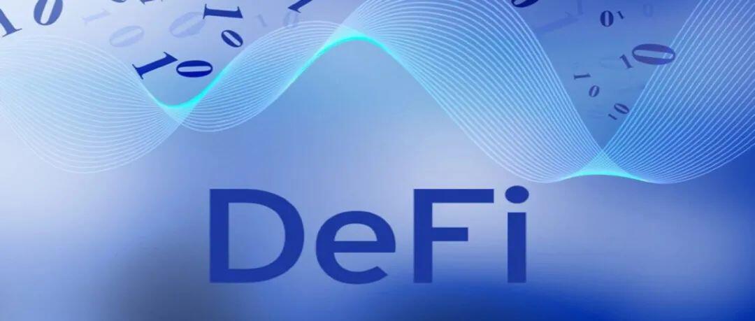 YFI创始人:DeFi让我心生畏惧,请谨慎使用