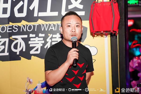 “了不起的社区·Defi满血不等待”在厦门成功举办