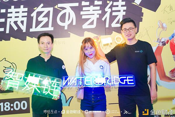 “了不起的社区·Defi满血不等待”在厦门成功举办
