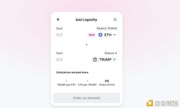 手把手教你挖TrumpSwap(附挖矿教程)
