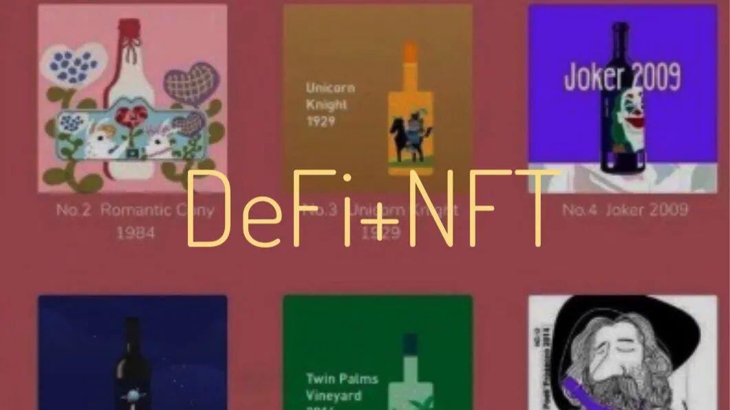 下一个热点,当a href='https://www.btcfans.com/tag/1249/' target='_black'DeFi/a遇上NFT——NFTfi?