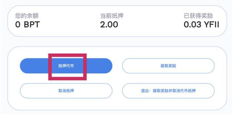 一文盘点DeFi热门挖矿项目,谁是真正的“财富密码”?