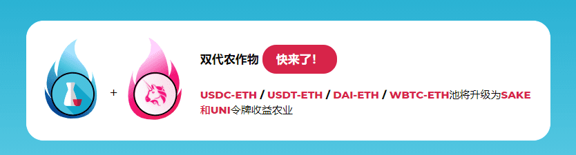 一文盘点DeFi热门挖矿项目,谁是真正的“财富密码”?