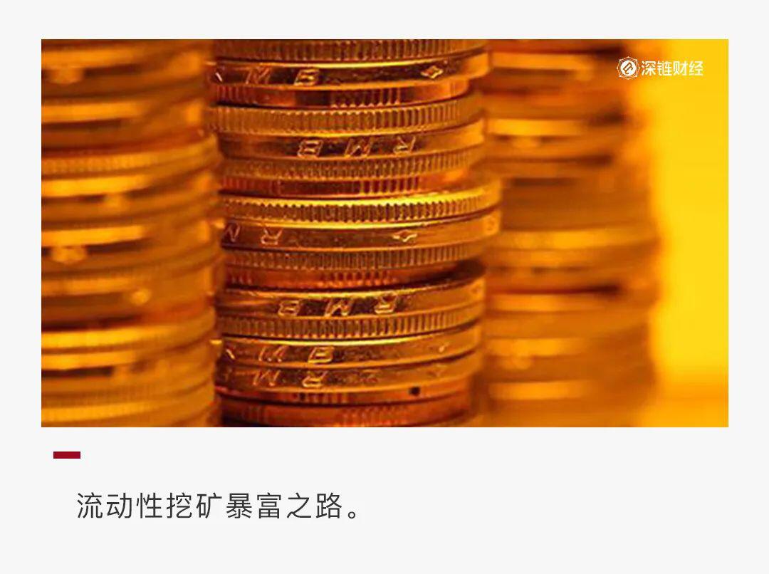 踏空了MEME?这里有a href='https://www.btcfans.com/tag/1249/' target='_black'defi/a淘金的七种“武器”