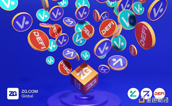 解锁DeFi挖矿新姿势 ZG.COM开启数字金融生态新纪元