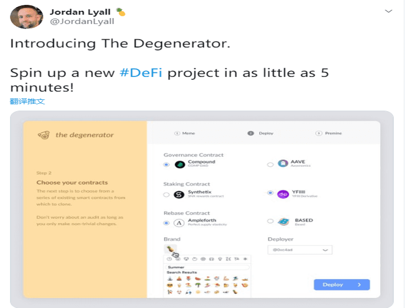 艺术+DeFi,看MEME如何玩转NFT