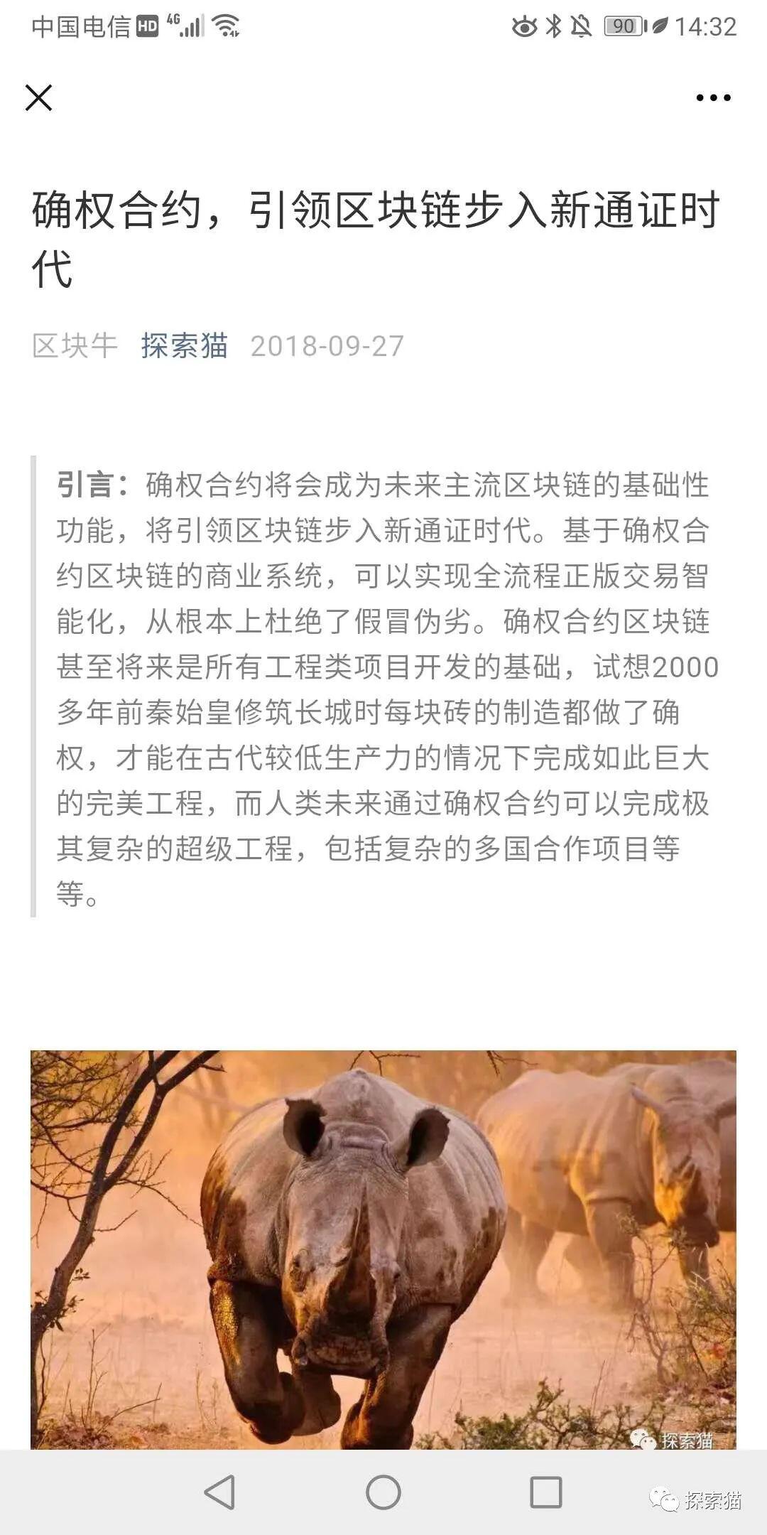 激发下一个更大规模DeFi的导火索