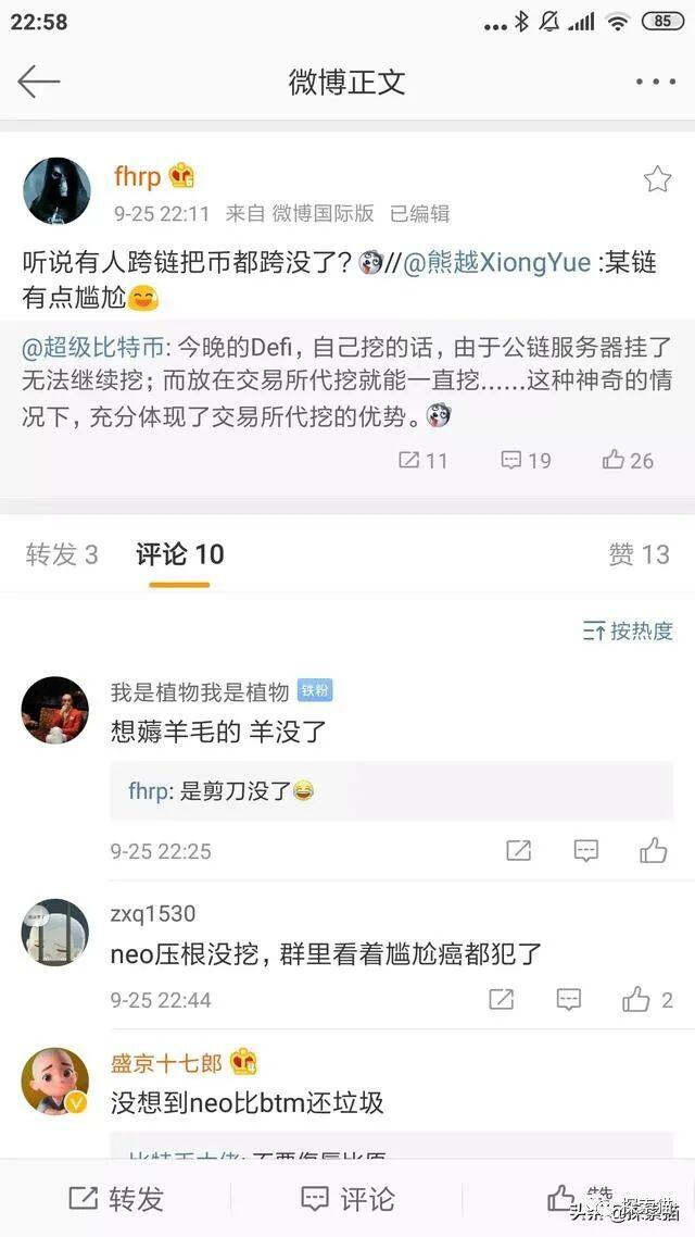 激发下一个更大规模DeFi的导火索