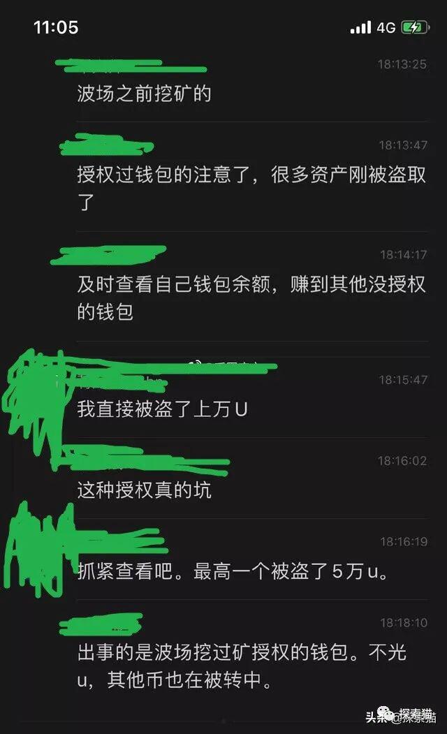 激发下一个更大规模DeFi的导火索