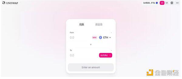 取代CEX “DeFi革命”只差临门一脚?