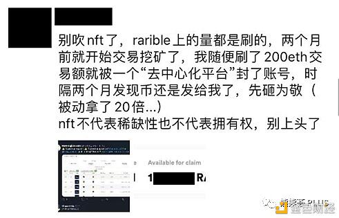 NFT+DeFi挖矿姿势全指南 重点讲解NFT新“头矿”Cargo-曾堵塞GAS的矿