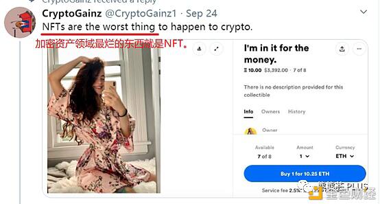 NFT+DeFi挖矿姿势全指南 重点讲解NFT新“头矿”Cargo-曾堵塞GAS的矿
