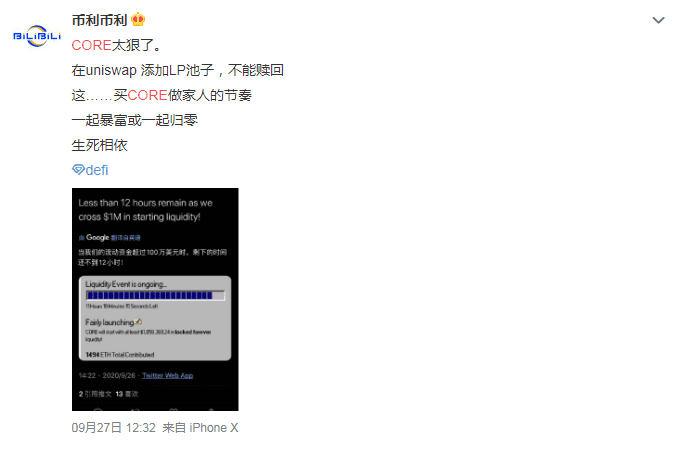 泡沫破灭,人潮褪去,BSC的DeFi 挖矿项目在上线,寻找机会