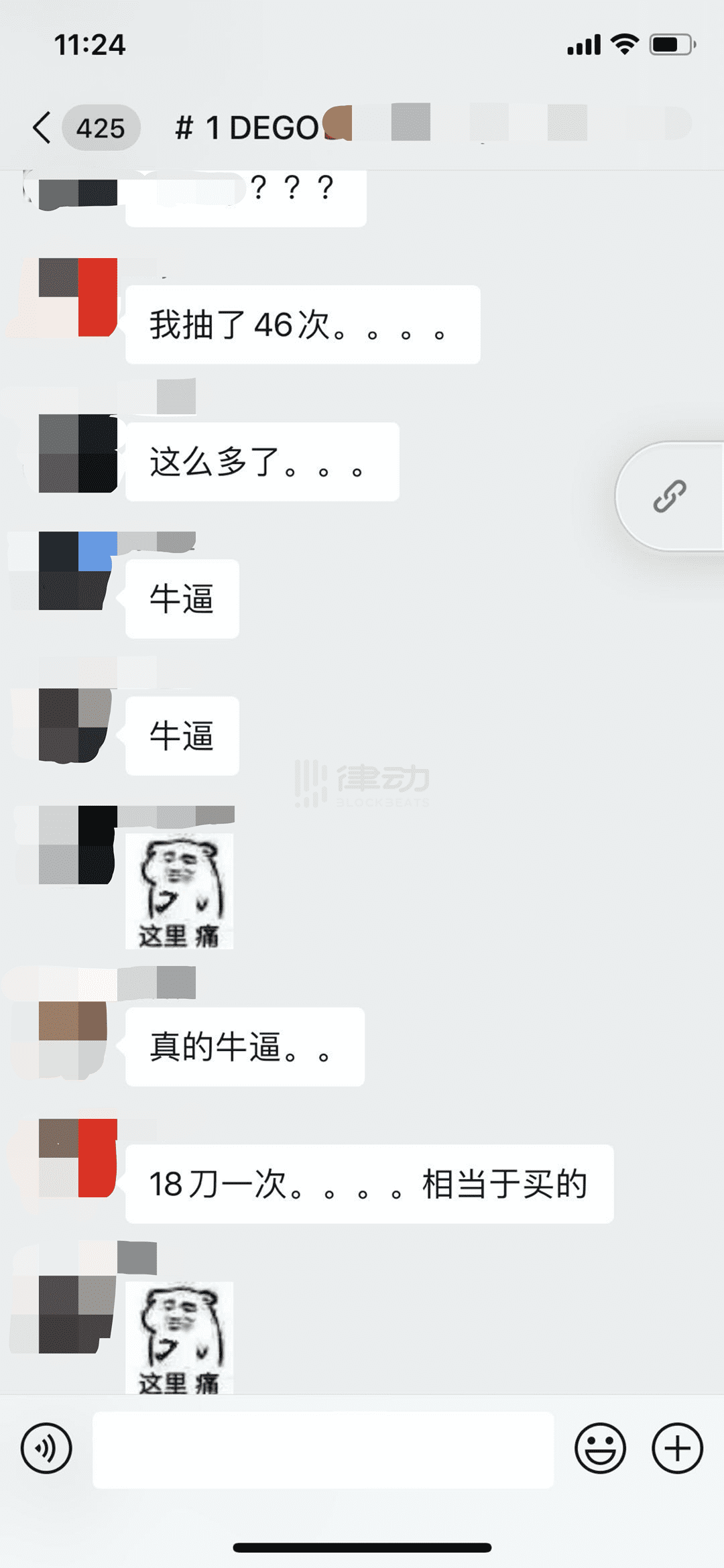 抽最高价值上千美金的DeFi盲盒 如何领取DEGO的NFT?