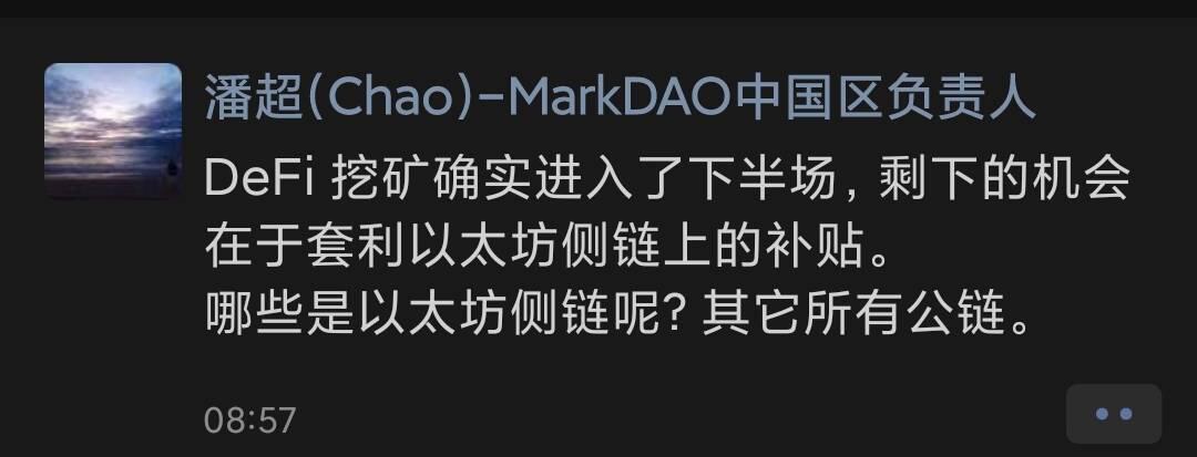 DeFi治理代币下半场,路在何方?