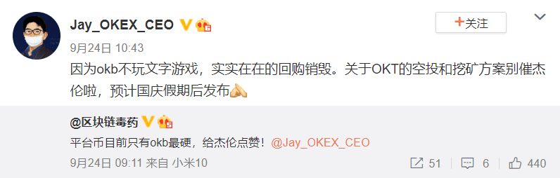 真正的DeFi应该是怎样的?