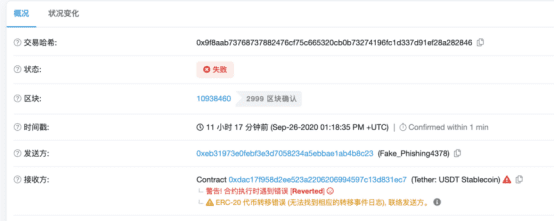 KuCoin攻击者被嘲笑后,用DeFi变现上亿被盗资产