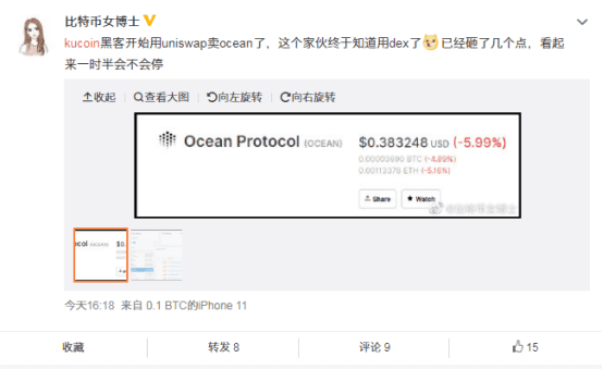 KuCoin攻击者被嘲笑后,用DeFi变现上亿被盗资产
