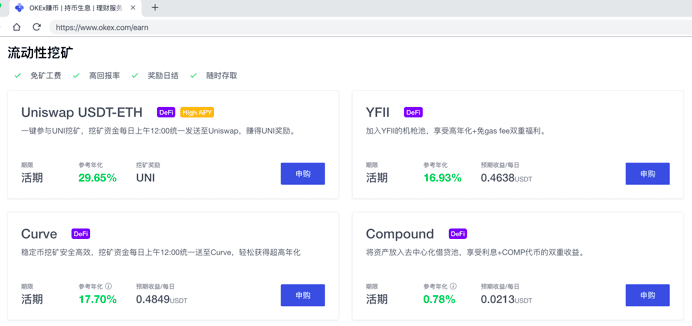 DeFi财富效应锐减,CEX迎接散户回归