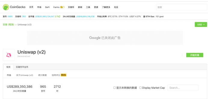 DeFi财富效应锐减,CEX迎接散户回归