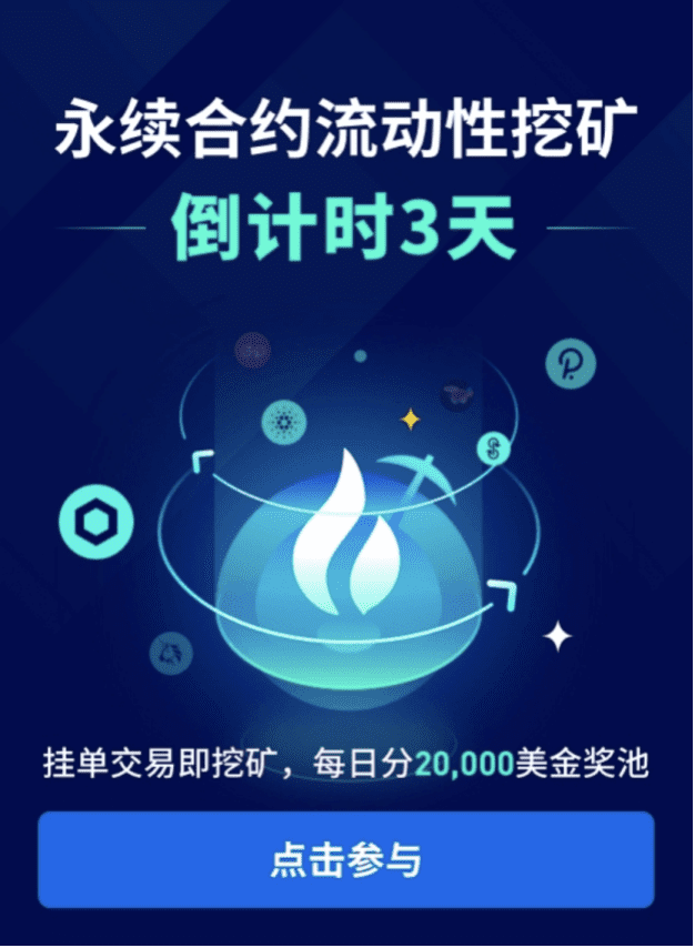 三大交易所DeFi激战,我们应该押宝哪个平台币?
