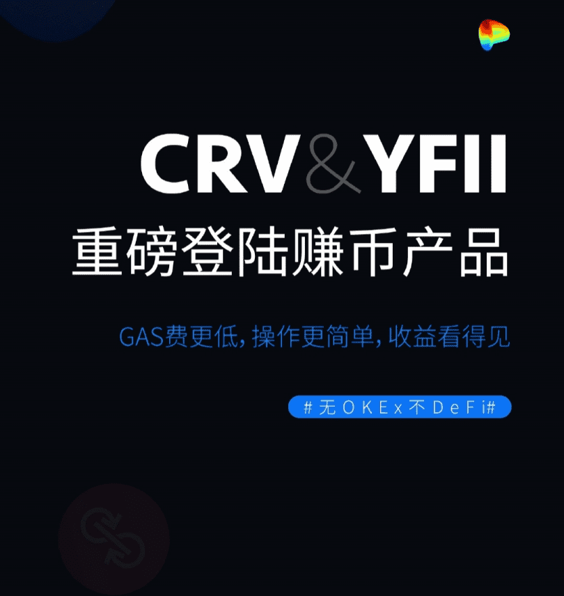 三大交易所DeFi激战,我们应该押宝哪个平台币?