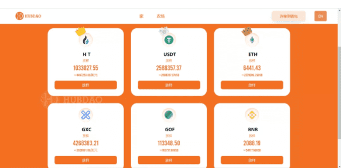 受MakerDAO密切关注的韩国HubDAO,能否带来DeFi的“泡菜溢价”?