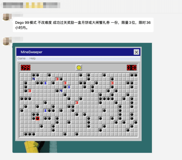 DEGO NFT:一场NFT的启蒙运动与GameFi的探索