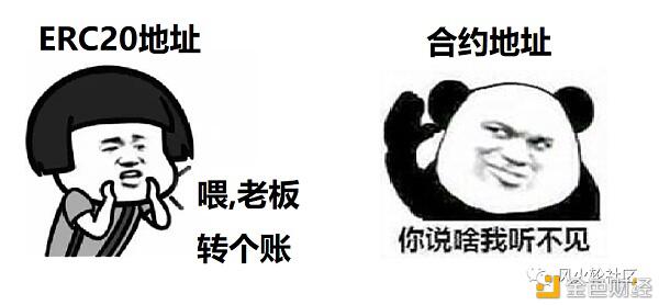 DeFi少做这一步，没有私钥别人也能转走你的资产