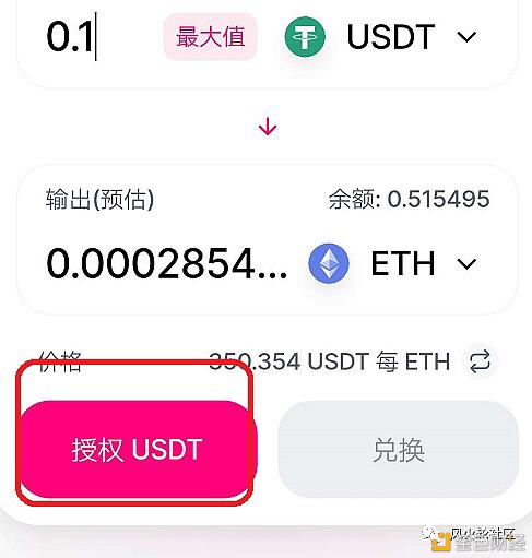 DeFi少做这一步，没有私钥别人也能转走你的资产